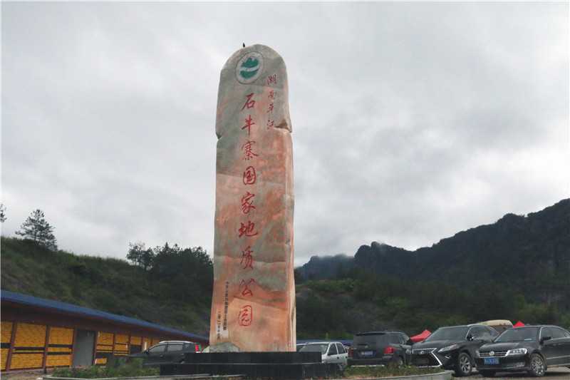 知否？知否？一篇短文讓您了解景區(qū)標(biāo)識系統(tǒng)的構(gòu)成