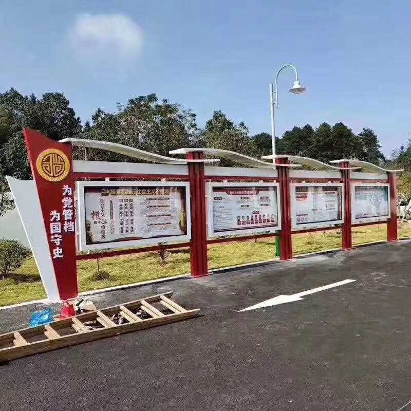 [黨建宣傳欄]黨建文化宣傳欄、公開欄
