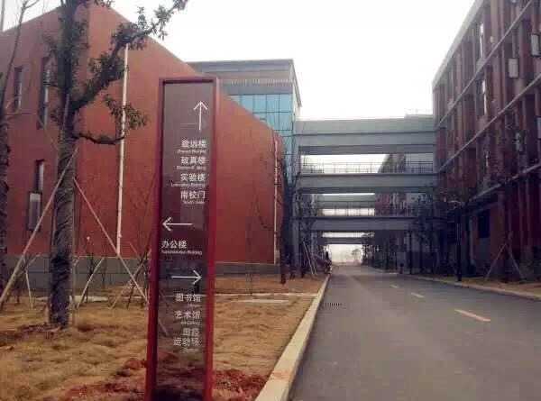 學校標識設(shè)計的主要思想，你知道嗎？