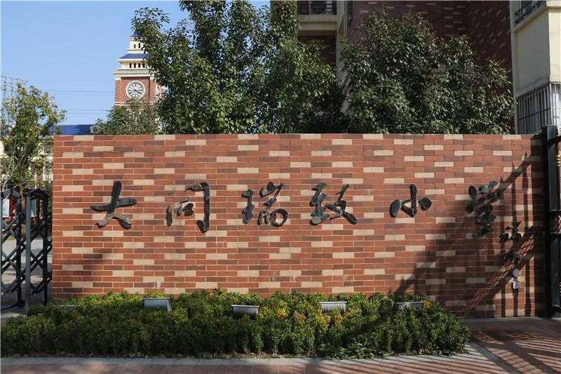 一個(gè)好的標(biāo)識設(shè)計(jì)要如何運(yùn)用意的意境