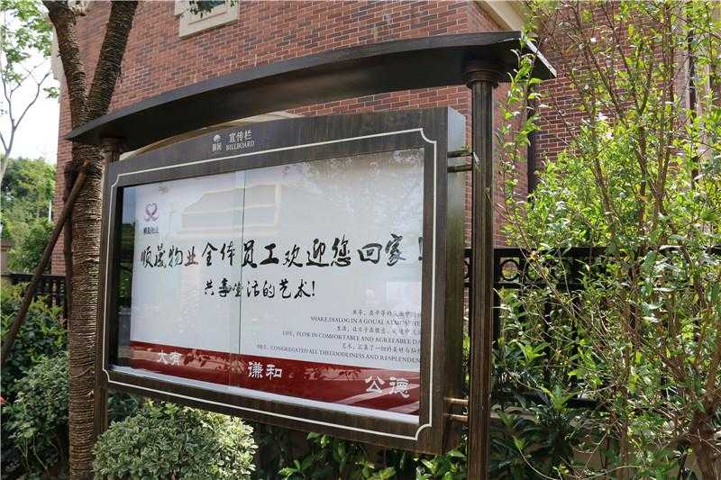 對(duì)于房地產(chǎn)標(biāo)識(shí)牌，我們?cè)鯓尤ミM(jìn)行選擇！