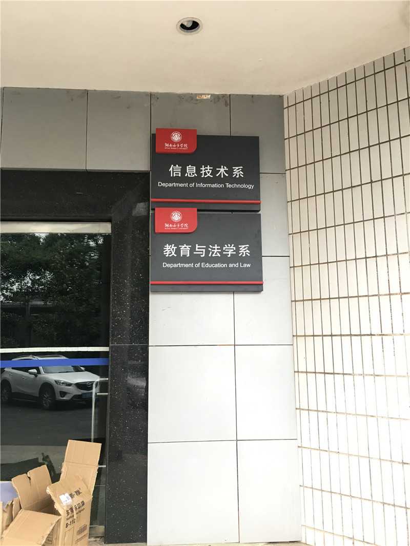 標(biāo)識(shí)牌制作的幾個(gè)認(rèn)知誤區(qū)，你有嗎？
