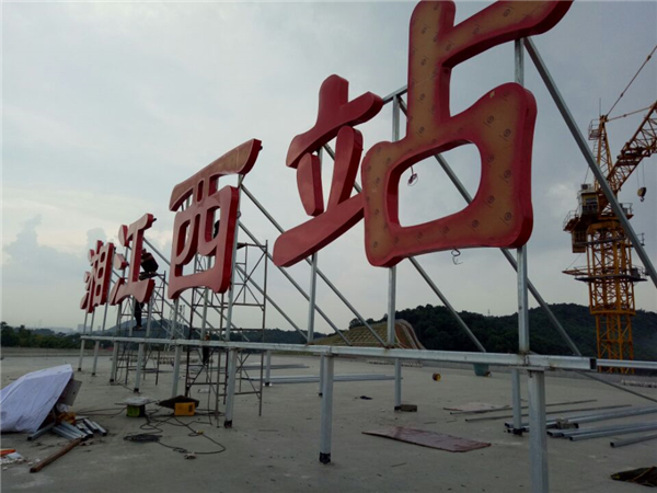 高鐵站標(biāo)識中，臺上的彩色"地標(biāo)"是什么意思？