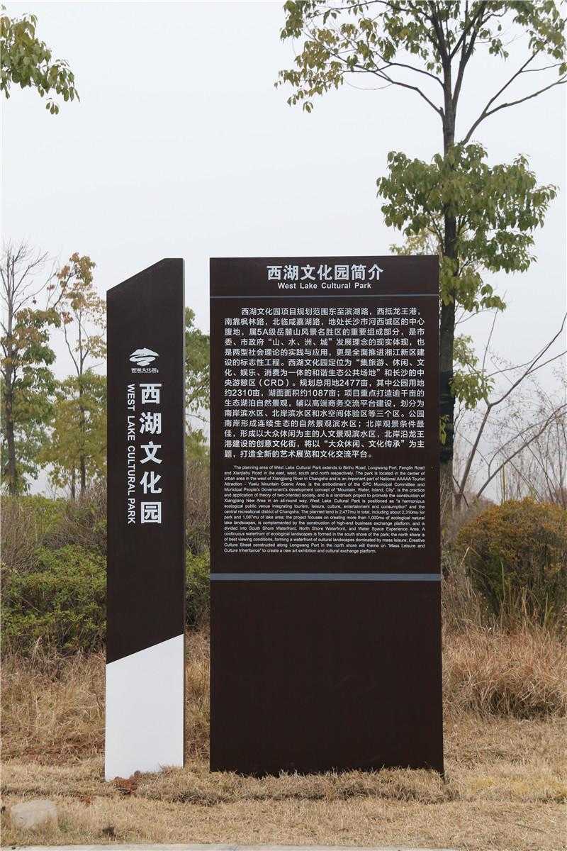 制作景區(qū)標(biāo)識牌應(yīng)該選用什么材質(zhì)？