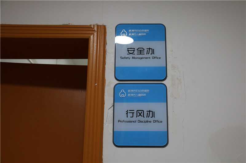 標(biāo)識設(shè)計(jì)