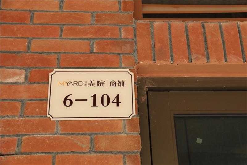 地產(chǎn)類(lèi)標(biāo)識(shí)標(biāo)牌制作有著怎樣的特征呢？
