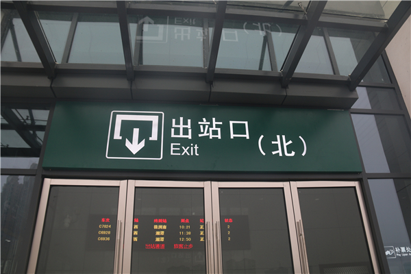 在導(dǎo)視標(biāo)識設(shè)計中，我們需要注意什么東西呢？