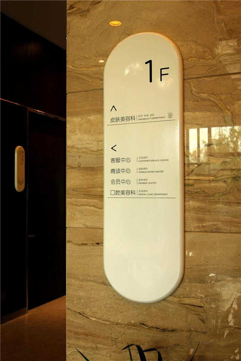 醫(yī)院導(dǎo)視標(biāo)識中，我們有什么注意事項？