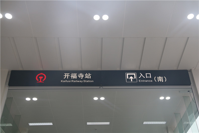 地鐵標識，其實并沒有那么復雜！
