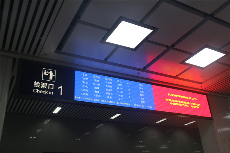 火車站標識設(shè)計要注意哪些因素？