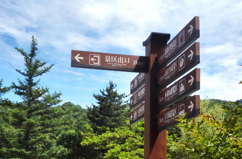 景區(qū)標(biāo)識(shí)如何設(shè)計(jì)做到美化景區(qū)？