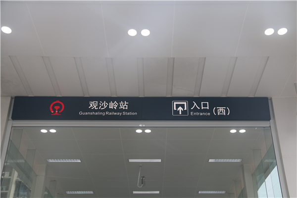 地鐵標識設計的基本要求你知道了嗎？
